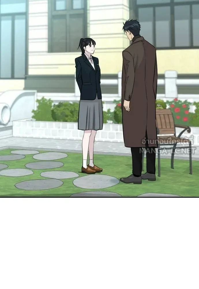 หลานอัจฉริยะ ตอนที่ 66 รูปที่ 123