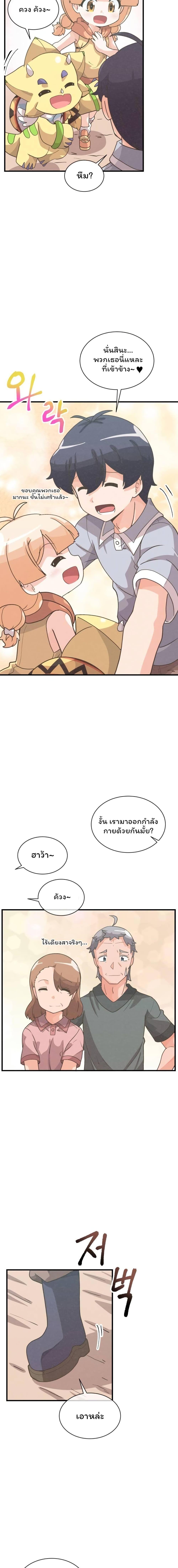 Manga-lc-com อ่านมังงะ อ่านการ์ตูน ออนไลน์ ฟรี Spirit Farmer ตอนที่ 1 2 3 4 5 6 7 8 9 10 11 12 13 14 ฟรี ไม่มีโฆษณา Manga-lc - อ่าน มังงะ อ่าน การ์ตูน ออนไลน์ อ่านมังงะ ฟรี