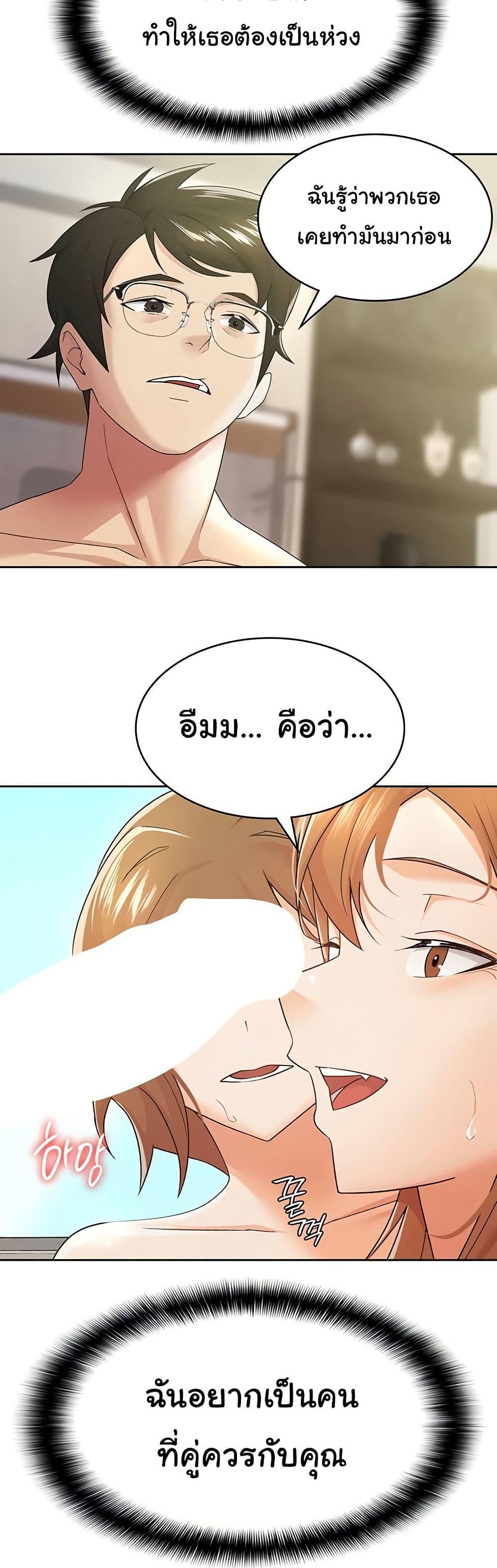 Doujin-Lc- อ่าน โดจิน มังฮวา เกาหลี ญี่ปุ่น จีน แปลไทย Tax Girlfriend ตอนที่ 1 2 3 4 5 6 7 8 9 10 11 12 13 14 ฟรี ไม่มีโฆษณา อ่าน โดจิน Manhwa เกาหลี ญี่ปุ่น จีน เรามีครบ คัดมาให้เน้นๆ โดจิน 18+ รับประกันความฟินโดย  Doujin Lc