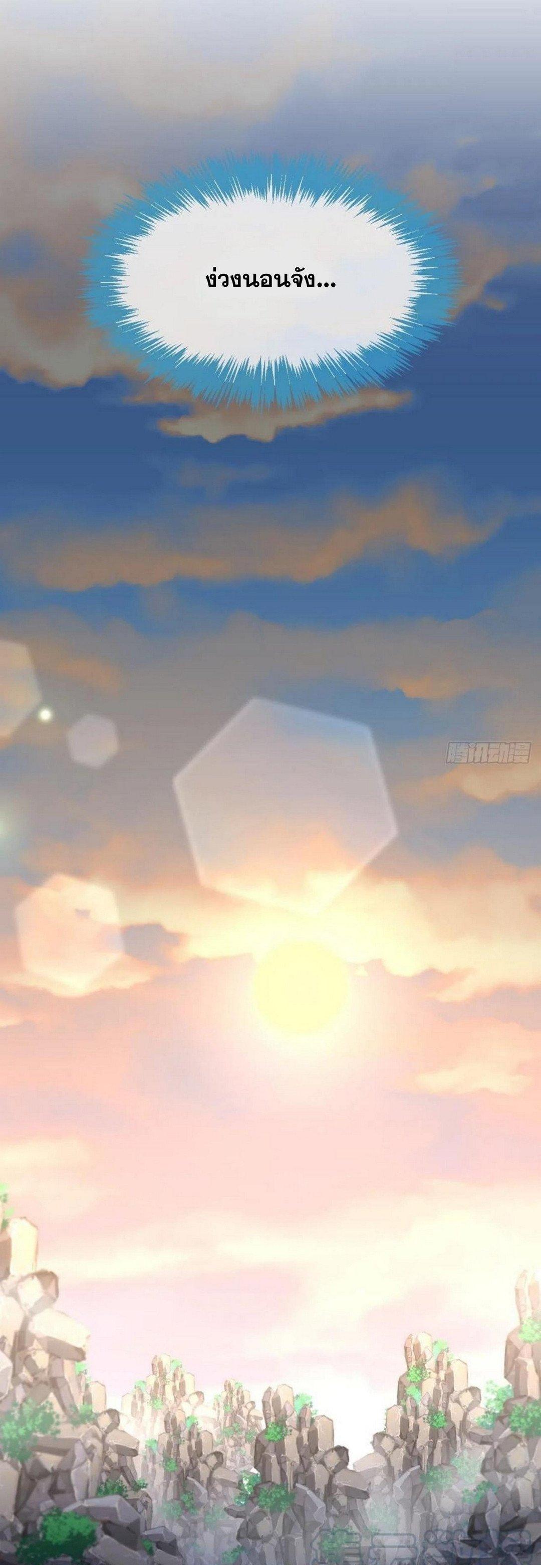 Manga-lc-com อ่านมังงะ อ่านการ์ตูน ออนไลน์ ฟรี Immortal Swordsman in the Reverse World ตอนที่ 1 2 3 4 5 6 7 8 9 10 11 12 13 14 ฟรี ไม่มีโฆษณา Manga-lc - อ่าน มังงะ อ่าน การ์ตูน ออนไลน์ อ่านมังงะ ฟรี