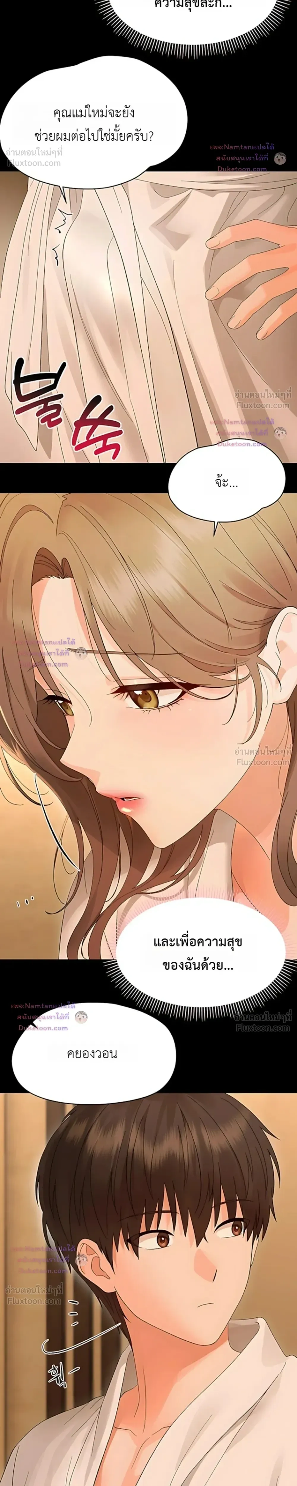 Doujin-Lc- อ่าน โดจิน มังฮวา เกาหลี ญี่ปุ่น จีน แปลไทย Small Beast ไอ้เด็กนี่มันร้ายยยย ตอนที่ 1 2 3 4 5 6 7 8 9 10 11 12 13 14 ฟรี ไม่มีโฆษณา อ่าน โดจิน Manhwa เกาหลี ญี่ปุ่น จีน เรามีครบ คัดมาให้เน้นๆ โดจิน 18+ รับประกันความฟินโดย  Doujin Lc