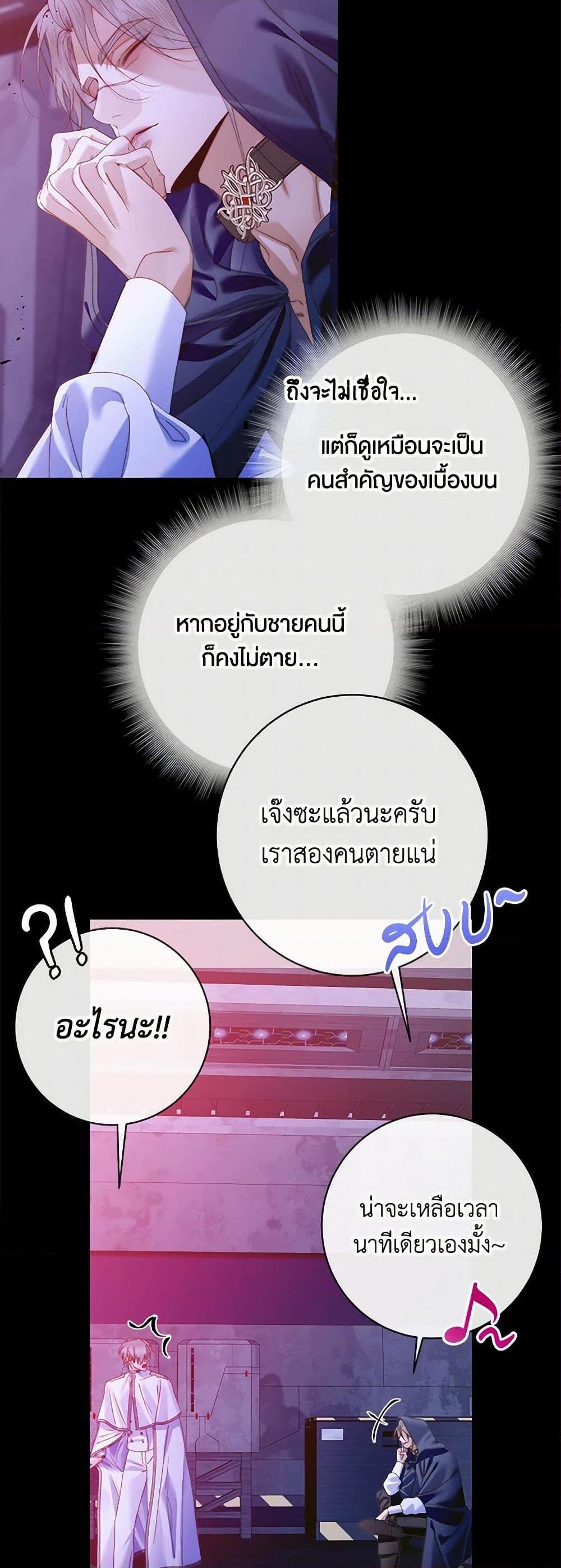 Manga-lc-com อ่านมังงะ อ่านการ์ตูน ออนไลน์ ฟรี Becoming The Villain’s Family ตอนที่ 1 2 3 4 5 6 7 8 9 10 11 12 13 14 ฟรี ไม่มีโฆษณา Manga-lc - อ่าน มังงะ อ่าน การ์ตูน ออนไลน์ อ่านมังงะ ฟรี