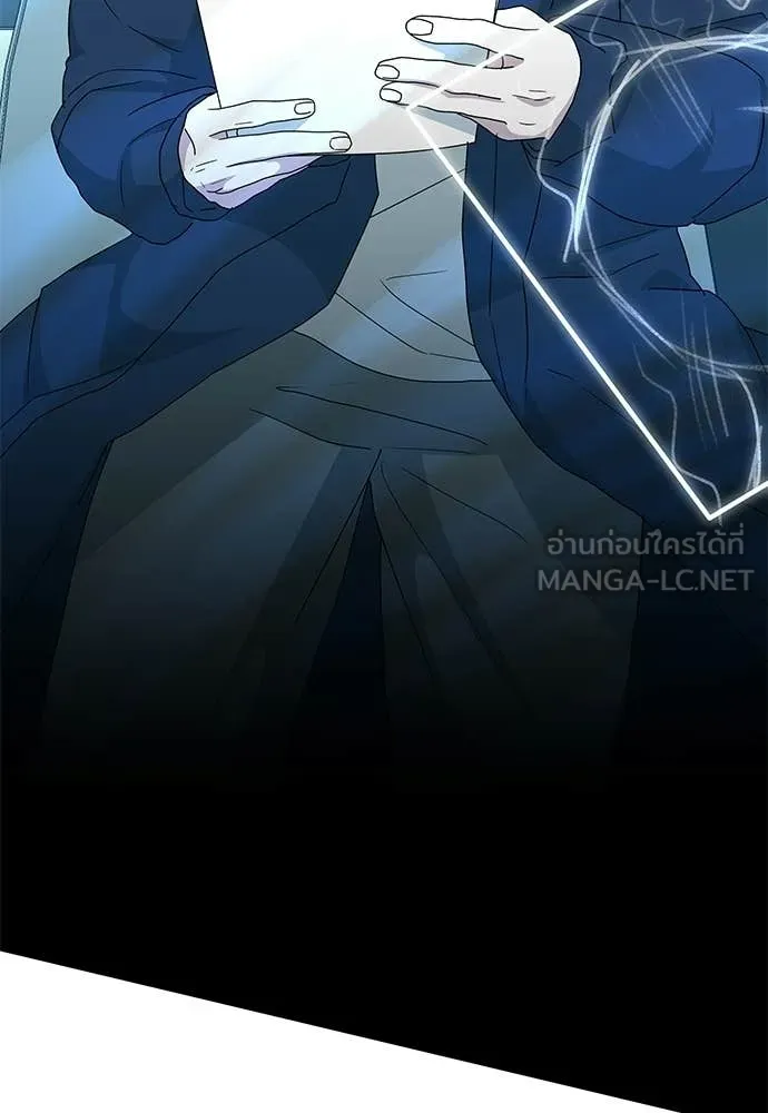 ฉันเนี่ยนะ ตอนที่ 82 รูปที่ 71