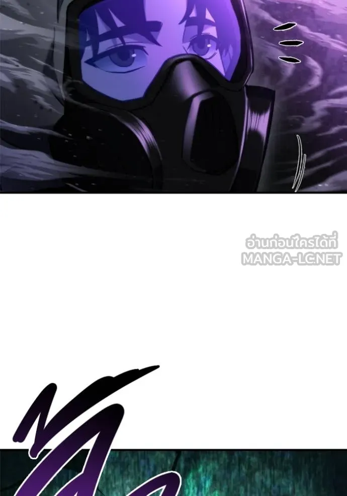 โกดังลับหลังโลกแตก ตอนที่ 46 รูปที่ 101