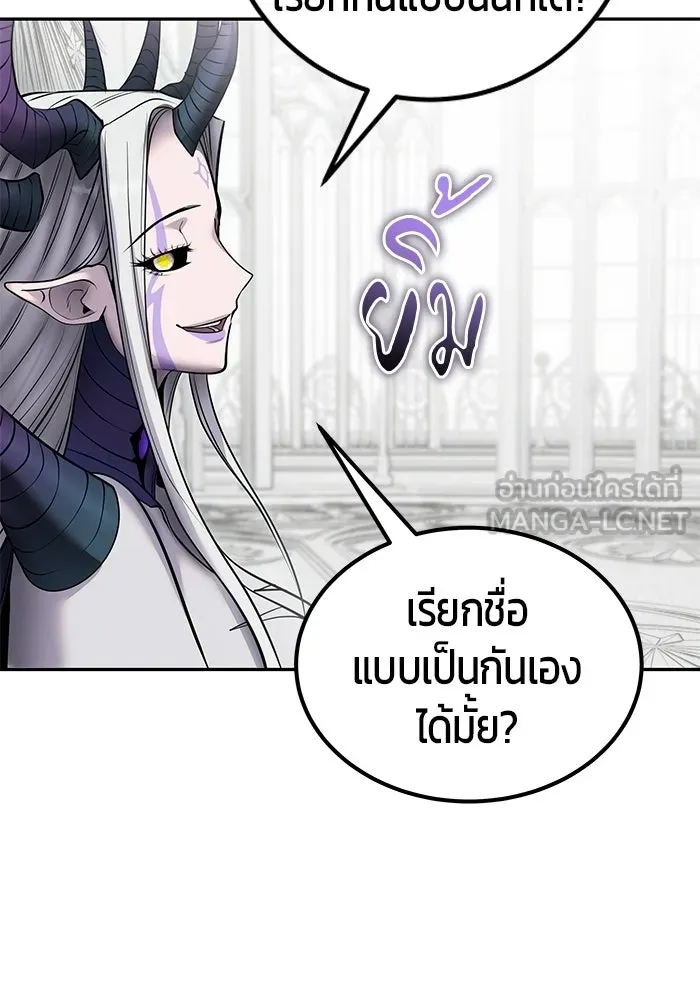 แกร่งเกินผู้กล้า แต่ซ่าไม่ได้ ตอนที่ 115 รูปที่ 9