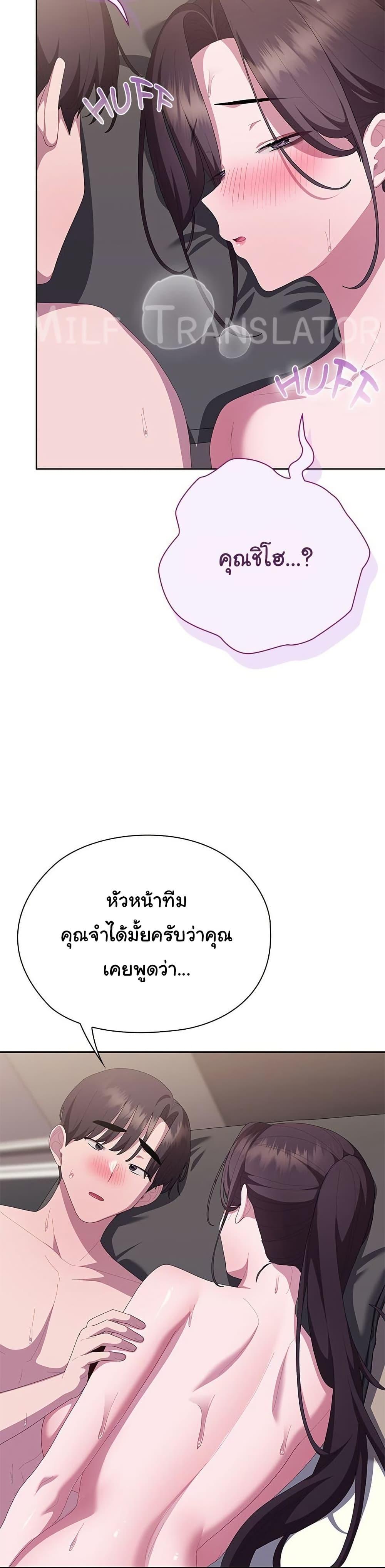 Doujin-Lc- อ่าน โดจิน มังฮวา เกาหลี ญี่ปุ่น จีน แปลไทย Office Shitbag Alert ตอนที่ 1 2 3 4 5 6 7 8 9 10 11 12 13 14 ฟรี ไม่มีโฆษณา อ่าน โดจิน Manhwa เกาหลี ญี่ปุ่น จีน เรามีครบ คัดมาให้เน้นๆ โดจิน 18+ รับประกันความฟินโดย  Doujin Lc