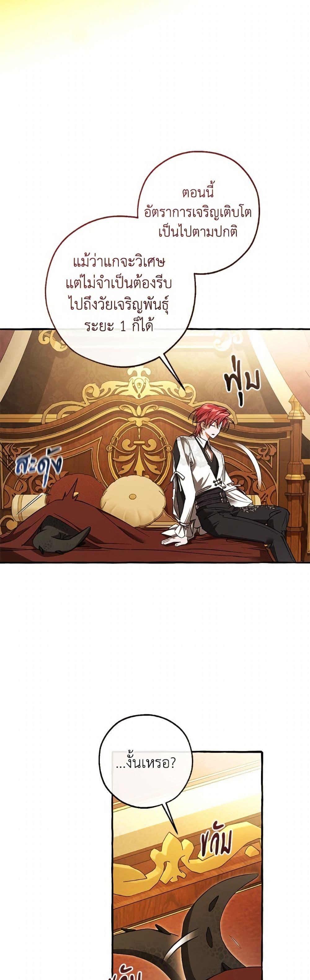 Manga-lc-com อ่านมังงะ อ่านการ์ตูน ออนไลน์ ฟรี Trash of the Count’s Family ตอนที่ 1 2 3 4 5 6 7 8 9 10 11 12 13 14 ฟรี ไม่มีโฆษณา Manga-lc - อ่าน มังงะ อ่าน การ์ตูน ออนไลน์ อ่านมังงะ ฟรี