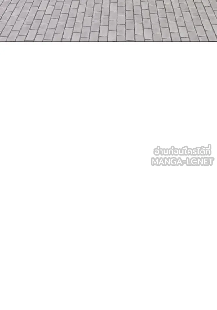 เปย์นี้เพื่อนาย My Sugar Baby ตอนที่ 23 รักแรกพบ รูปที่ 108