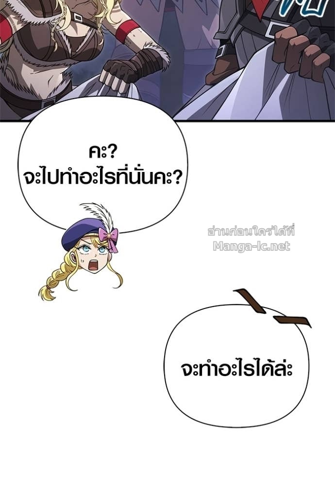 Doujin-Lc- อ่าน โดจิน มังฮวา เกาหลี ญี่ปุ่น จีน แปลไทย เอาชีวิตรอดในเกมฉบับคนเถื่อน ตอนที่ 1 2 3 4 5 6 7 8 9 10 11 12 13 14 ฟรี ไม่มีโฆษณา อ่าน โดจิน Manhwa เกาหลี ญี่ปุ่น จีน เรามีครบ คัดมาให้เน้นๆ โดจิน 18+ รับประกันความฟินโดย Doujin Lc