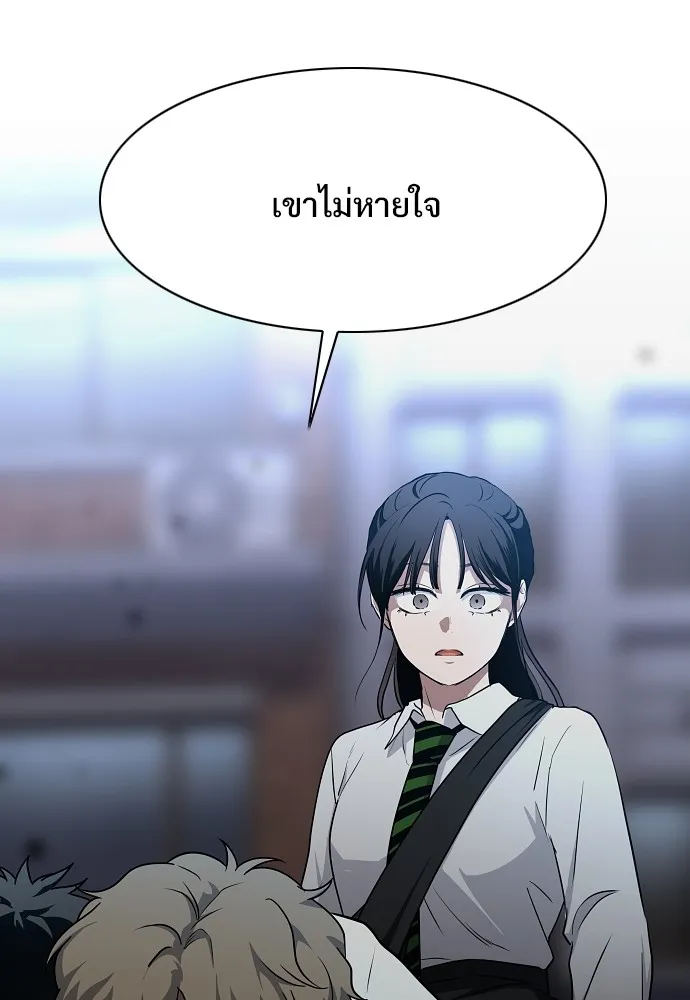 JAKDU ตอนที่ 33 รูปที่ 163