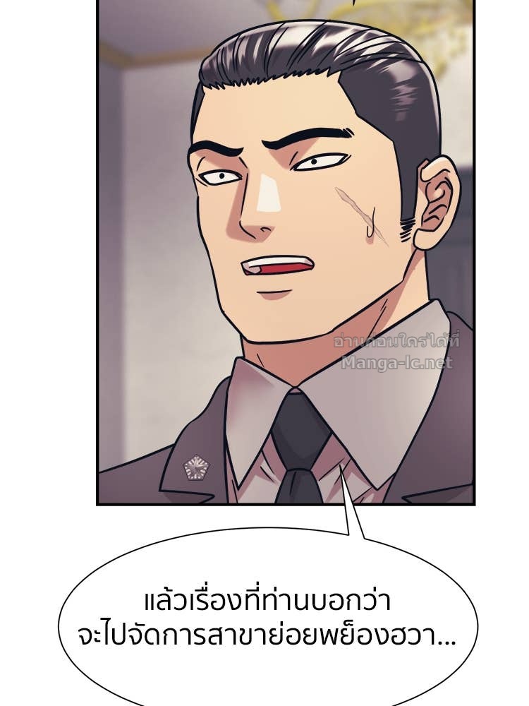 Doujin-Lc- อ่าน โดจิน มังฮวา เกาหลี ญี่ปุ่น จีน แปลไทย โคตรแกร่ง ตอนที่ 1 2 3 4 5 6 7 8 9 10 11 12 13 14 ฟรี ไม่มีโฆษณา อ่าน โดจิน Manhwa เกาหลี ญี่ปุ่น จีน เรามีครบ คัดมาให้เน้นๆ โดจิน 18+ รับประกันความฟินโดย Doujin Lc