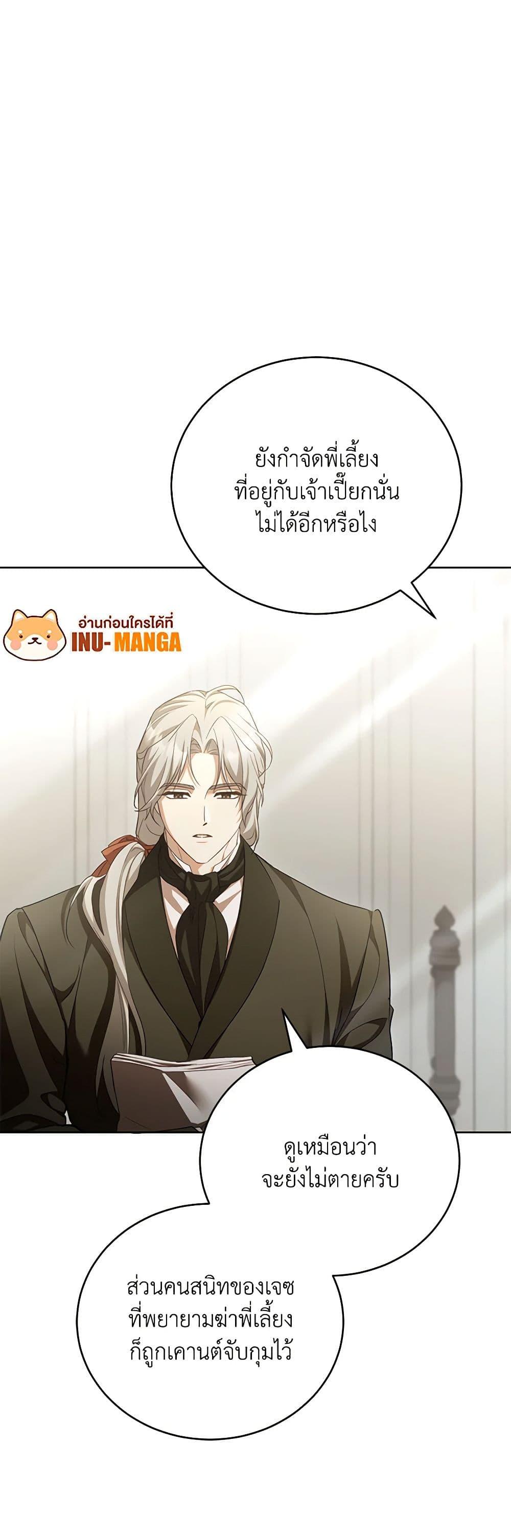 Manga-lc-com อ่านมังงะ อ่านการ์ตูน ออนไลน์ ฟรี Childcare Diary With The Villain ตอนที่ 1 2 3 4 5 6 7 8 9 10 11 12 13 14 ฟรี ไม่มีโฆษณา Manga-lc - อ่าน มังงะ อ่าน การ์ตูน ออนไลน์ อ่านมังงะ ฟรี