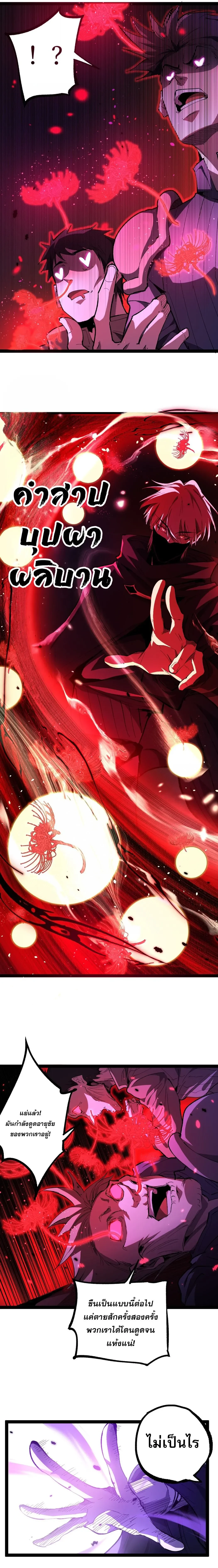 Manga-lc-com อ่านมังงะ อ่านการ์ตูน ออนไลน์ ฟรี God-level Assassin, I Am the Shadow นักฆ่าระดับเทพ ข้าคือเงา ตอนที่ 1 2 3 4 5 6 7 8 9 10 11 12 13 14 ฟรี ไม่มีโฆษณา Manga-lc - อ่าน มังงะ อ่าน การ์ตูน ออนไลน์ อ่านมังงะ ฟรี