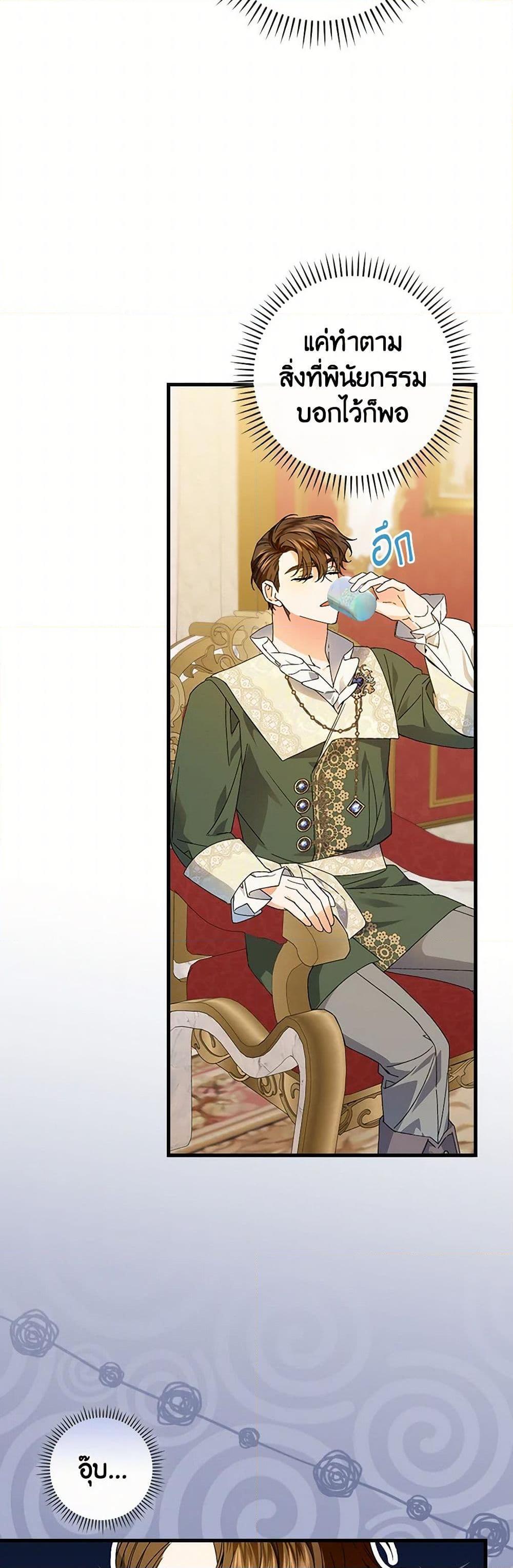 Manga-lc-com อ่านมังงะ อ่านการ์ตูน ออนไลน์ ฟรี The Perfect Plan for a Fairy-Tale Ending ตอนที่ 1 2 3 4 5 6 7 8 9 10 11 12 13 14 ฟรี ไม่มีโฆษณา Manga-lc - อ่าน มังงะ อ่าน การ์ตูน ออนไลน์ อ่านมังงะ ฟรี