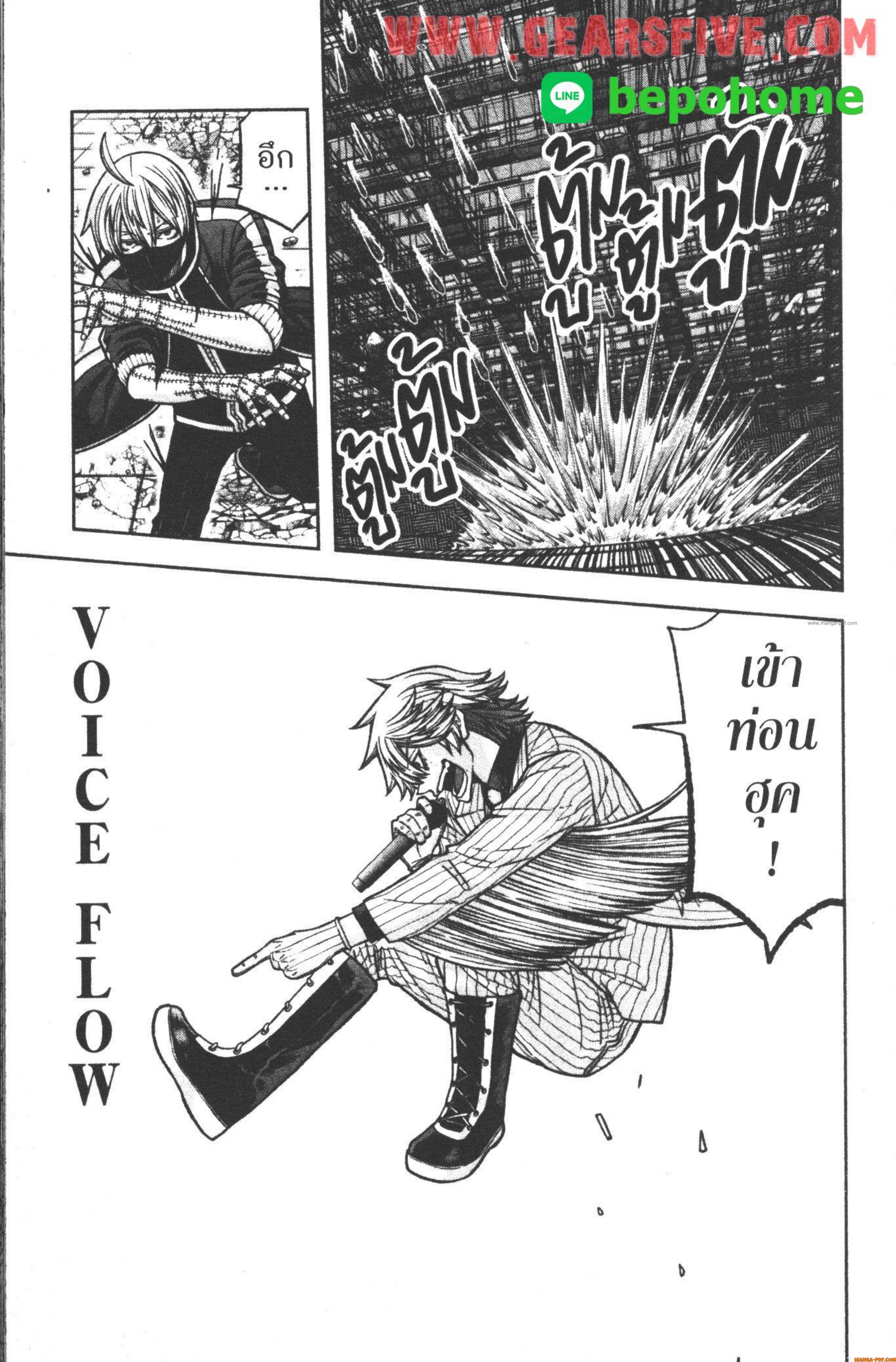 Manga-lc-com อ่านมังงะ อ่านการ์ตูน ออนไลน์ ฟรี Tougen Anki สงครามเลือดอสูร ตอนที่ 1 2 3 4 5 6 7 8 9 10 11 12 13 14 ฟรี ไม่มีโฆษณา Manga-lc - อ่าน มังงะ อ่าน การ์ตูน ออนไลน์ อ่านมังงะ ฟรี