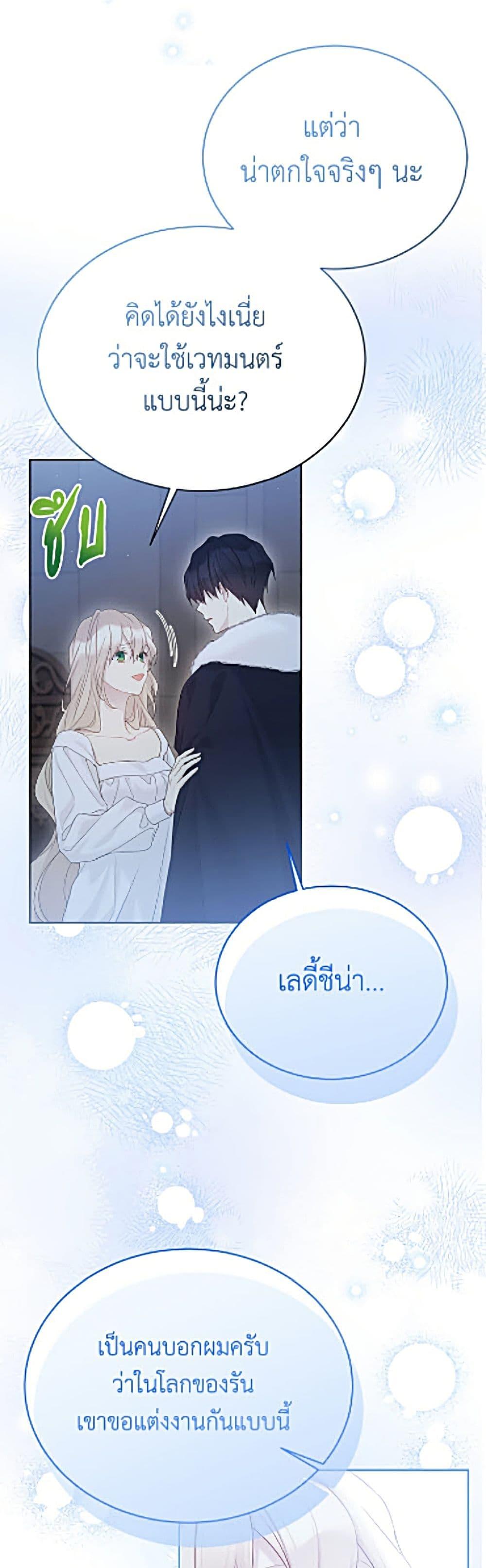 Manga-lc-com อ่านมังงะ อ่านการ์ตูน ออนไลน์ ฟรี The Viridescent Crown ตอนที่ 1 2 3 4 5 6 7 8 9 10 11 12 13 14 ฟรี ไม่มีโฆษณา Manga-lc - อ่าน มังงะ อ่าน การ์ตูน ออนไลน์ อ่านมังงะ ฟรี