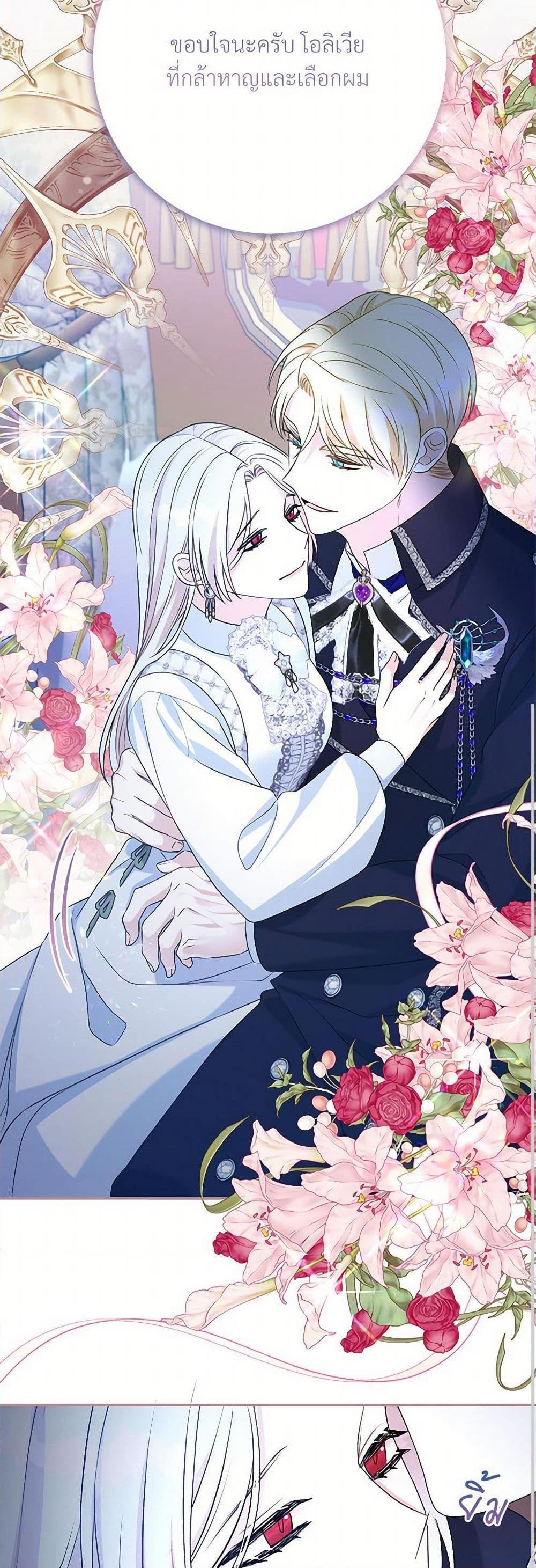 Manga-lc-com อ่านมังงะ อ่านการ์ตูน ออนไลน์ ฟรี I Can’t Keep Up With My Stallion Duke ตอนที่ 1 2 3 4 5 6 7 8 9 10 11 12 13 14 ฟรี ไม่มีโฆษณา Manga-lc - อ่าน มังงะ อ่าน การ์ตูน ออนไลน์ อ่านมังงะ ฟรี