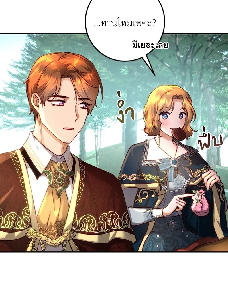 เจ้าหญิงคลั่งแห่งวังหลวง ตอนที่ 19 รูปที่ 56