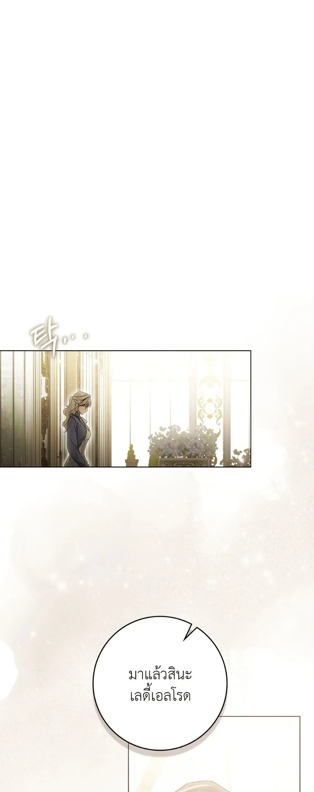 Manga-lc-com อ่านมังงะ อ่านการ์ตูน ออนไลน์ ฟรี A Wicked Husband ตอนที่ 1 2 3 4 5 6 7 8 9 10 11 12 13 14 ฟรี ไม่มีโฆษณา Manga-lc - อ่าน มังงะ อ่าน การ์ตูน ออนไลน์ อ่านมังงะ ฟรี