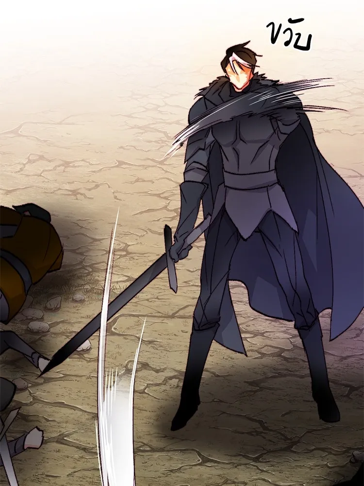 Bring the Love ตอนที่ 152 รูปที่ 35