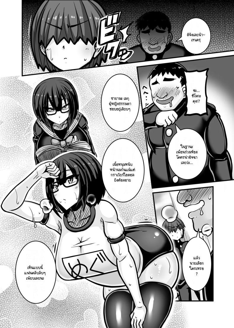 Doujin-Lc- อ่าน โดจิน มังฮวา เกาหลี ญี่ปุ่น จีน แปลไทย ผู้รับหน้าที่ [Haneinu] Aitsu ga Saki ni Saoyaku ni Narimashita 1 ตอนที่ 1 2 3 4 5 6 7 8 9 10 11 12 13 14 ฟรี ไม่มีโฆษณา อ่าน โดจิน Manhwa เกาหลี ญี่ปุ่น จีน เรามีครบ คัดมาให้เน้นๆ โดจิน 18+ รับประกันความฟินโดย  Doujin Lc