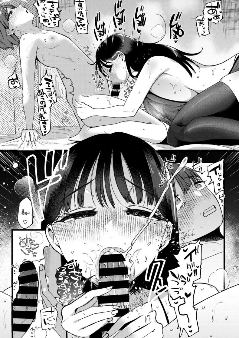 Doujin-Lc- อ่าน โดจิน มังฮวา เกาหลี ญี่ปุ่น จีน แปลไทย ละครจอมปลอม [Umino Ryo] Nisemono ตอนที่ 1 2 3 4 5 6 7 8 9 10 11 12 13 14 ฟรี ไม่มีโฆษณา อ่าน โดจิน Manhwa เกาหลี ญี่ปุ่น จีน เรามีครบ คัดมาให้เน้นๆ โดจิน 18+ รับประกันความฟินโดย  Doujin Lc