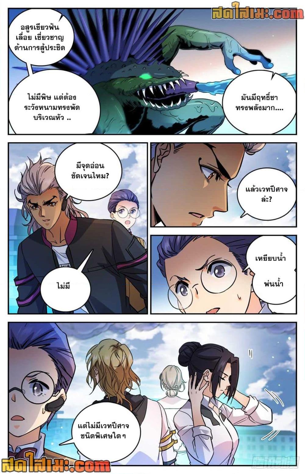 Manga-lc-com อ่านมังงะ อ่านการ์ตูน ออนไลน์ ฟรี Versatile Mage จอมเวทย์เต็มพิกัด ตอนที่ 1 2 3 4 5 6 7 8 9 10 11 12 13 14 ฟรี ไม่มีโฆษณา Manga-lc - อ่าน มังงะ อ่าน การ์ตูน ออนไลน์ อ่านมังงะ ฟรี