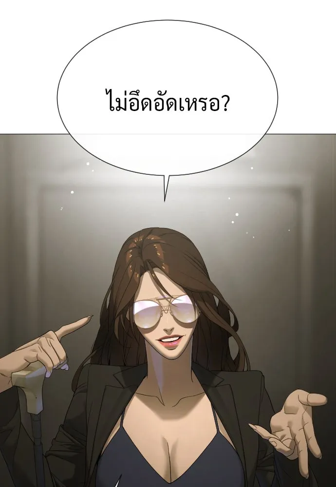 นักฆ่าย้อนวัย ตอนที่ 41 รูปที่ 130