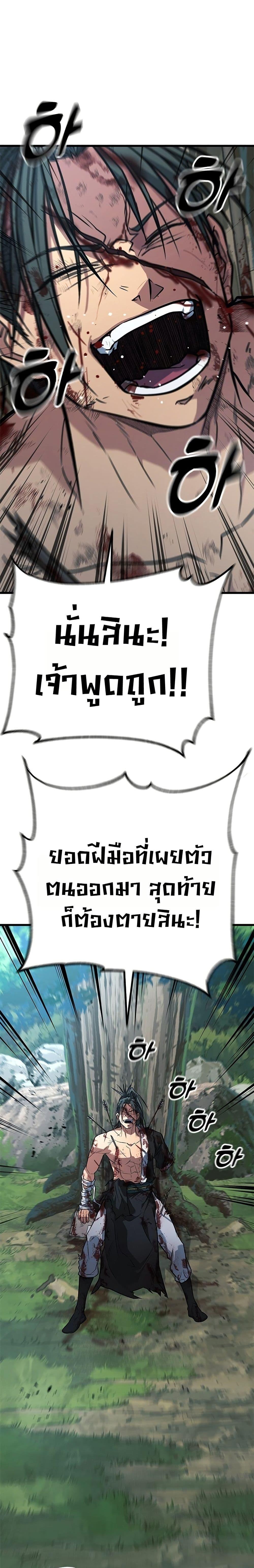 Manga-lc-com อ่านมังงะ อ่านการ์ตูน ออนไลน์ ฟรี Minor Legend ตอนที่ 1 2 3 4 5 6 7 8 9 10 11 12 13 14 ฟรี ไม่มีโฆษณา Manga-lc - อ่าน มังงะ อ่าน การ์ตูน ออนไลน์ อ่านมังงะ ฟรี