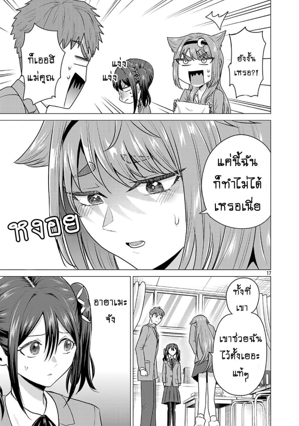 Manga-lc-com อ่านมังงะ อ่านการ์ตูน ออนไลน์ ฟรี Make Heroine o Katasetai!! ตอนที่ 1 2 3 4 5 6 7 8 9 10 11 12 13 14 ฟรี ไม่มีโฆษณา Manga-lc - อ่าน มังงะ อ่าน การ์ตูน ออนไลน์ อ่านมังงะ ฟรี