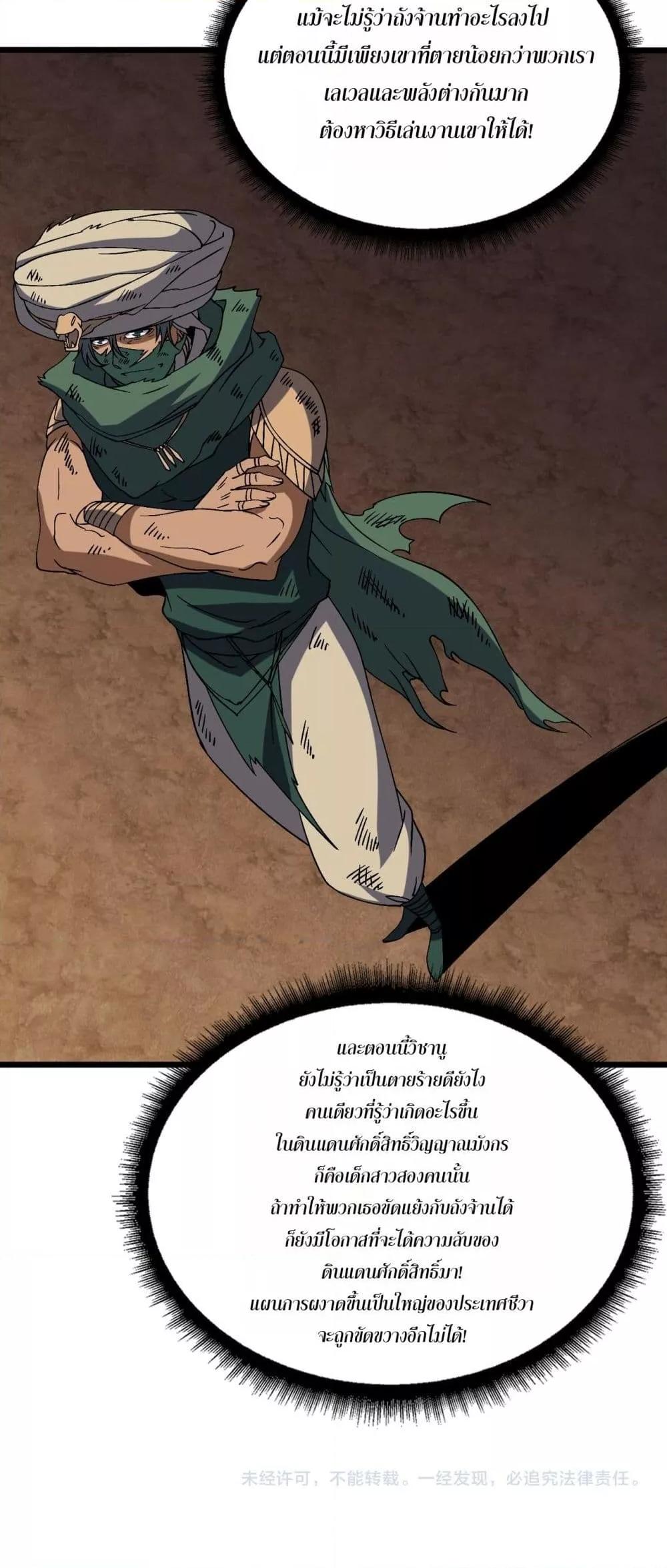 Manga-lc-com อ่านมังงะ อ่านการ์ตูน ออนไลน์ ฟรี Startingasthe ตอนที่ 1 2 3 4 5 6 7 8 9 10 11 12 13 14 ฟรี ไม่มีโฆษณา Manga-lc - อ่าน มังงะ อ่าน การ์ตูน ออนไลน์ อ่านมังงะ ฟรี