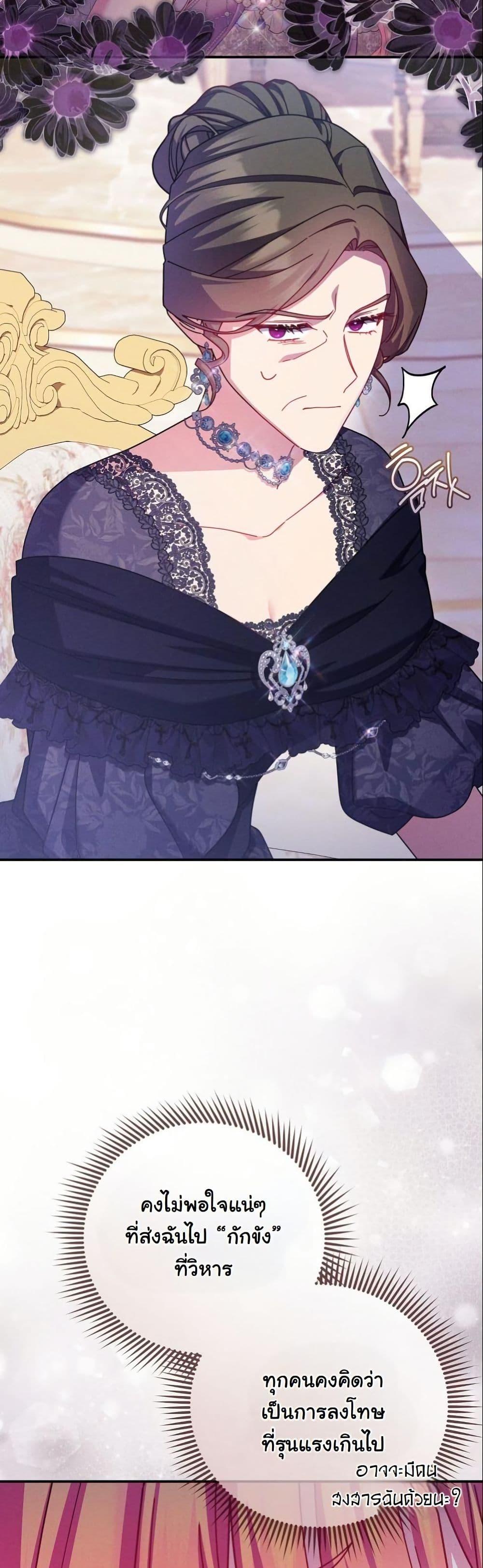 Manga-lc-com อ่านมังงะ อ่านการ์ตูน ออนไลน์ ฟรี How to Survive as a Villainess on the Verge of Death ตอนที่ 1 2 3 4 5 6 7 8 9 10 11 12 13 14 ฟรี ไม่มีโฆษณา Manga-lc - อ่าน มังงะ อ่าน การ์ตูน ออนไลน์ อ่านมังงะ ฟรี