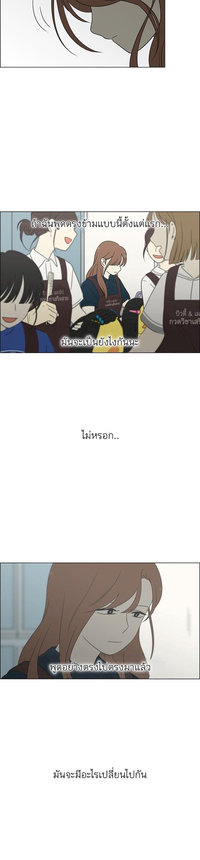 Manga-lc-com อ่านมังงะ อ่านการ์ตูน ออนไลน์ ฟรี Love Revolution รักนี้ต้องปฏิวัติ ตอนที่ 1 2 3 4 5 6 7 8 9 10 11 12 13 14 ฟรี ไม่มีโฆษณา Manga-lc - อ่าน มังงะ อ่าน การ์ตูน ออนไลน์ อ่านมังงะ ฟรี