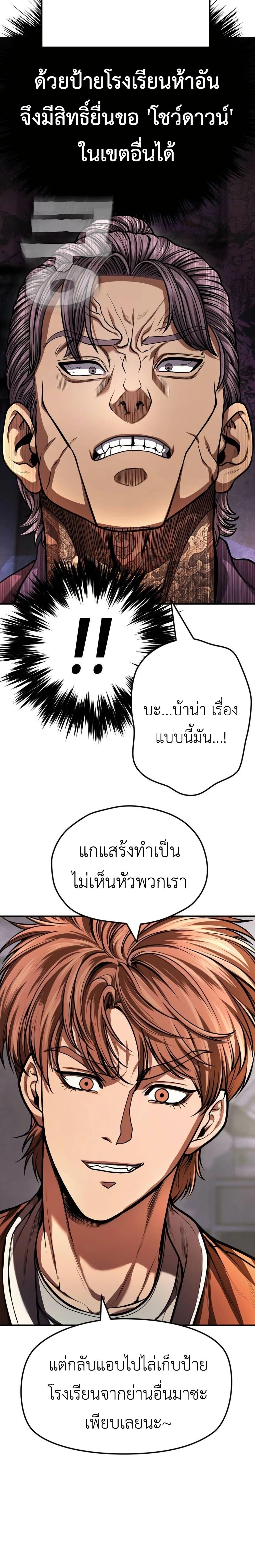 Manga-lc-com อ่านมังงะ อ่านการ์ตูน ออนไลน์ ฟรี War of the Stray Dogs ตอนที่ 1 2 3 4 5 6 7 8 9 10 11 12 13 14 ฟรี ไม่มีโฆษณา Manga-lc - อ่าน มังงะ อ่าน การ์ตูน ออนไลน์ อ่านมังงะ ฟรี