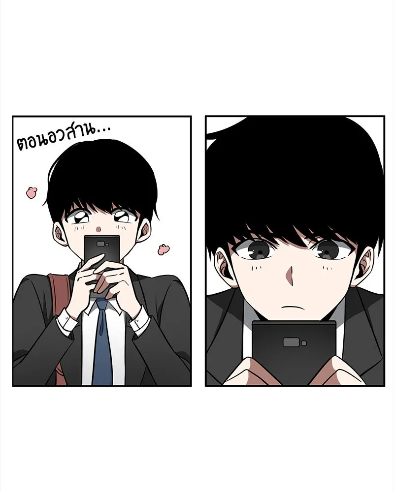 Omniscient Reader อ่านชะตาวันสิ้นโลก ตอนที่ 000. บทนำ รูปที่ 55