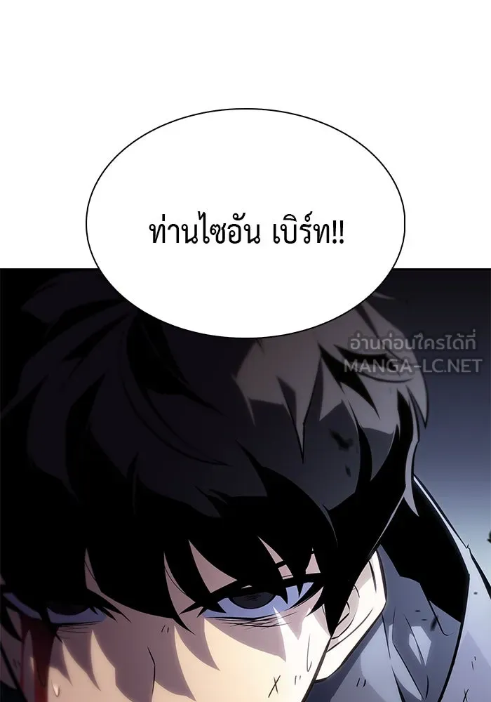 ลูกชายคนเล็กของดยุกคือมือสังหาร ตอนที่ 1 รูปที่ 15