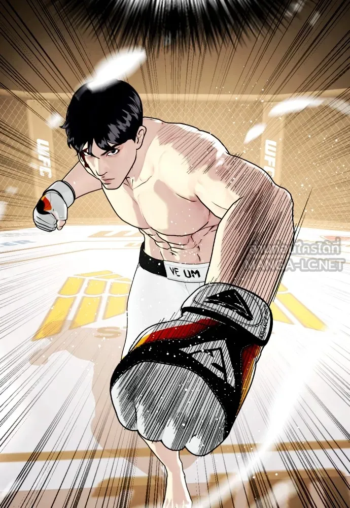 หมาหัวเน่าเก๋าเกินไป ตอนที่ 82 รูปที่ 144