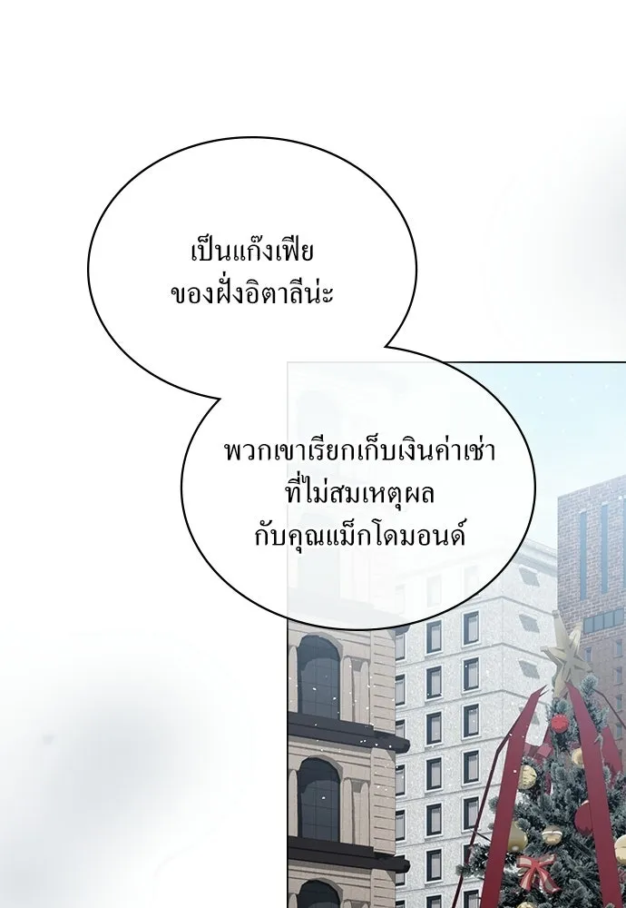 กู้ชีวิตลิขิตท่านเอิร์ล ตอนที่ 65 รูปที่ 71
