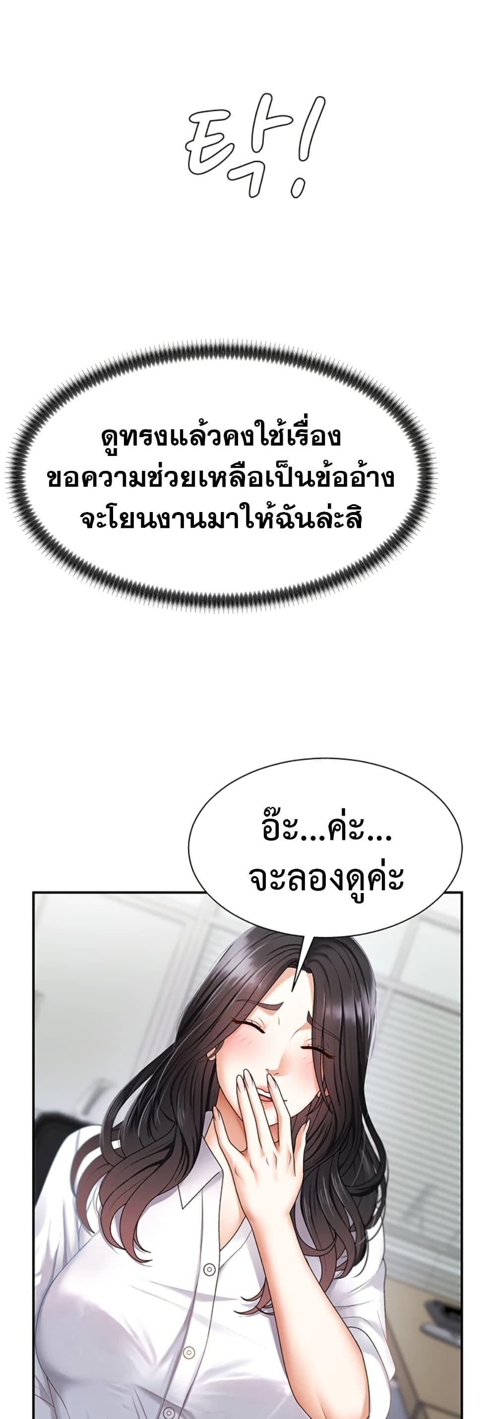 Doujin-Lc- อ่าน โดจิน มังฮวา เกาหลี ญี่ปุ่น จีน แปลไทย Repay With Your Body ตอนที่ 1 2 3 4 5 6 7 8 9 10 11 12 13 14 ฟรี ไม่มีโฆษณา อ่าน โดจิน Manhwa เกาหลี ญี่ปุ่น จีน เรามีครบ คัดมาให้เน้นๆ โดจิน 18+ รับประกันความฟินโดย  Doujin Lc