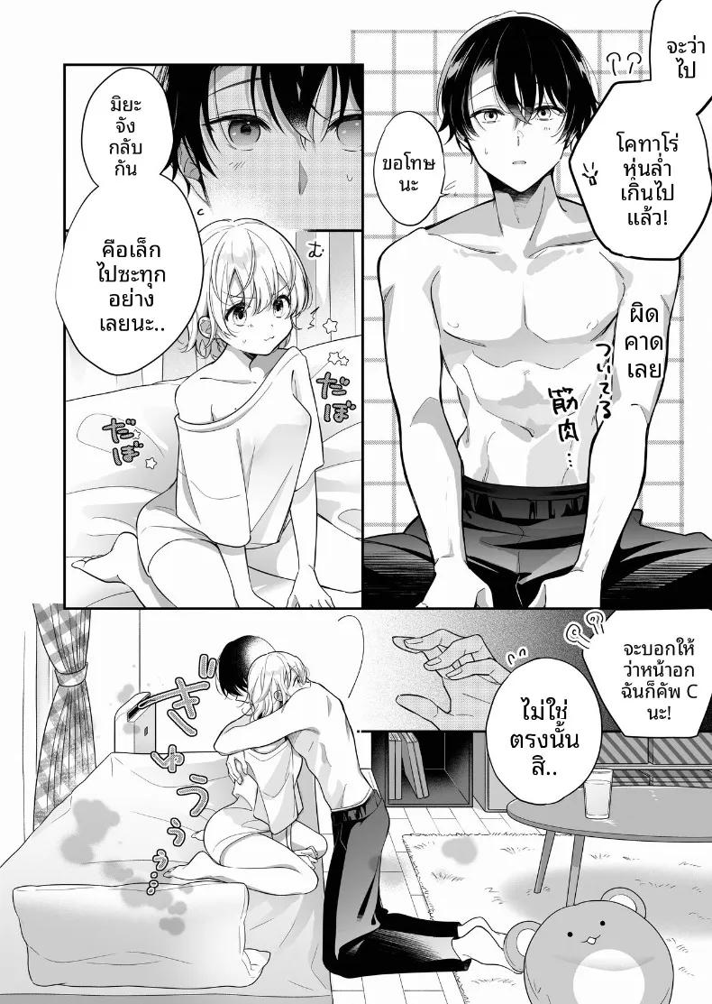 Doujin-Lc- อ่าน โดจิน มังฮวา เกาหลี ญี่ปุ่น จีน แปลไทย การพัฒนาเเสนเย้ายวนใจไปพร้อมกับแฟนหนุ่ม (SHOYA) ตอนที่ 1 2 3 4 5 6 7 8 9 10 11 12 13 14 ฟรี ไม่มีโฆษณา อ่าน โดจิน Manhwa เกาหลี ญี่ปุ่น จีน เรามีครบ คัดมาให้เน้นๆ โดจิน 18+ รับประกันความฟินโดย  Doujin Lc