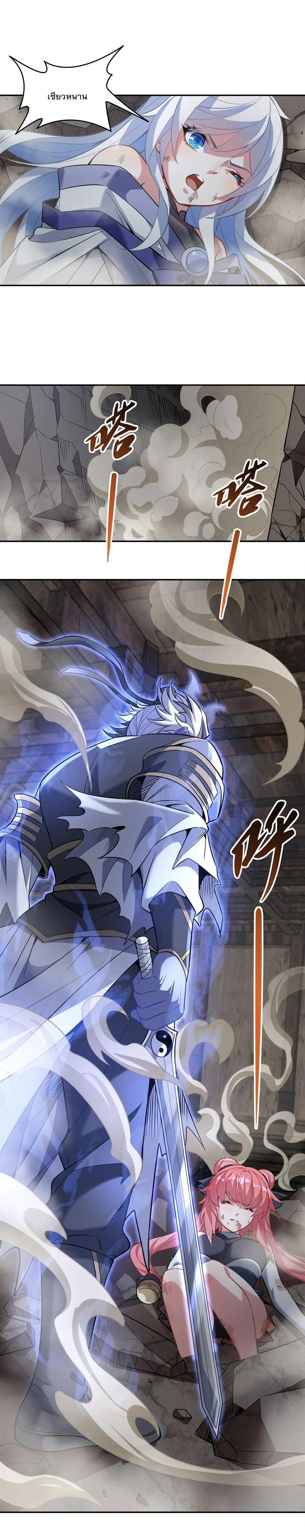 Manga-lc-com อ่านมังงะ อ่านการ์ตูน ออนไลน์ ฟรี My Female Disciples are all Future Masters of the Heavens ตอนที่ 1 2 3 4 5 6 7 8 9 10 11 12 13 14 ฟรี ไม่มีโฆษณา Manga-lc - อ่าน มังงะ อ่าน การ์ตูน ออนไลน์ อ่านมังงะ ฟรี