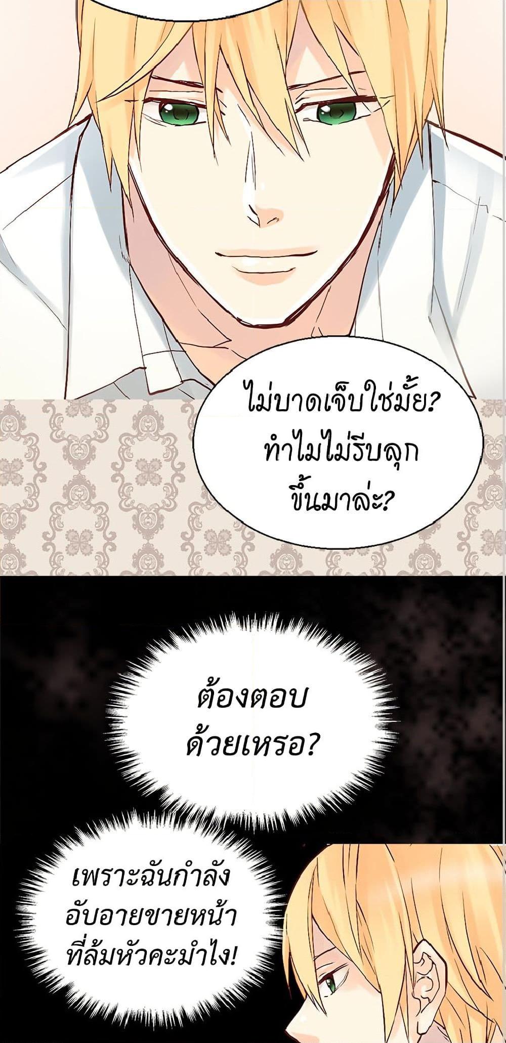 Manga-lc-com อ่านมังงะ อ่านการ์ตูน ออนไลน์ ฟรี Isekai Empress ตอนที่ 1 2 3 4 5 6 7 8 9 10 11 12 13 14 ฟรี ไม่มีโฆษณา Manga-lc - อ่าน มังงะ อ่าน การ์ตูน ออนไลน์ อ่านมังงะ ฟรี