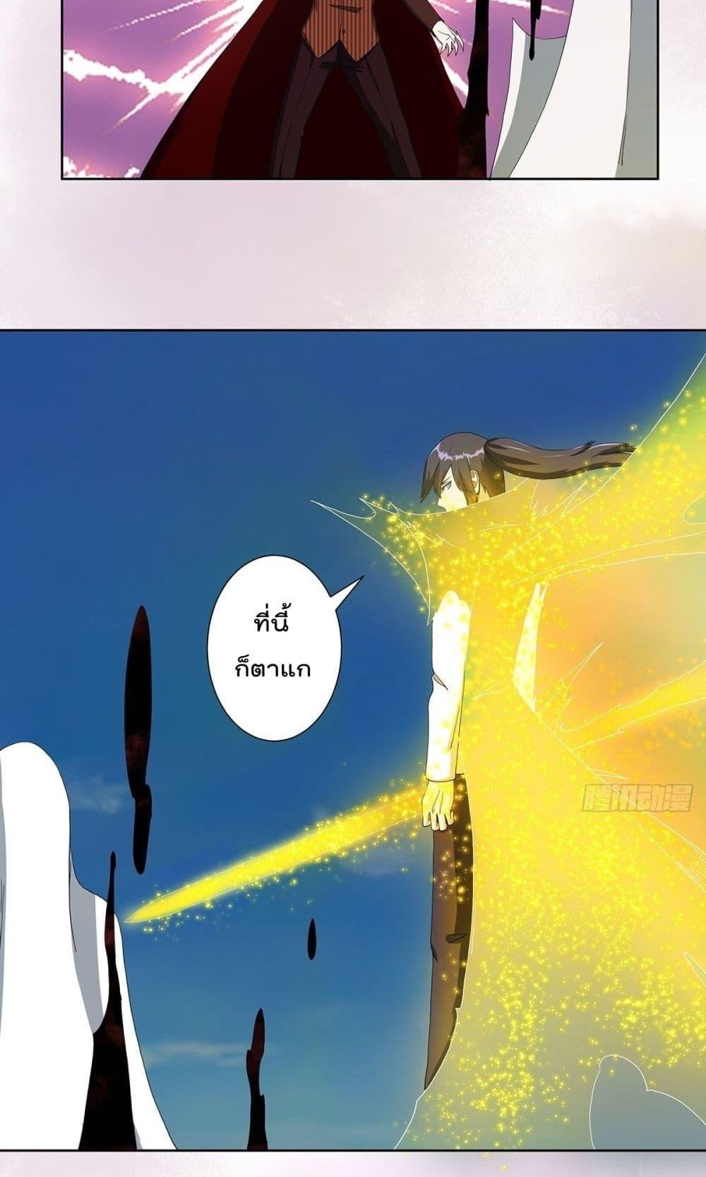 Manga-lc-com อ่านมังงะ อ่านการ์ตูน ออนไลน์ ฟรี The Cultivators Guardian in The City ตอนที่ 1 2 3 4 5 6 7 8 9 10 11 12 13 14 ฟรี ไม่มีโฆษณา Manga-lc - อ่าน มังงะ อ่าน การ์ตูน ออนไลน์ อ่านมังงะ ฟรี