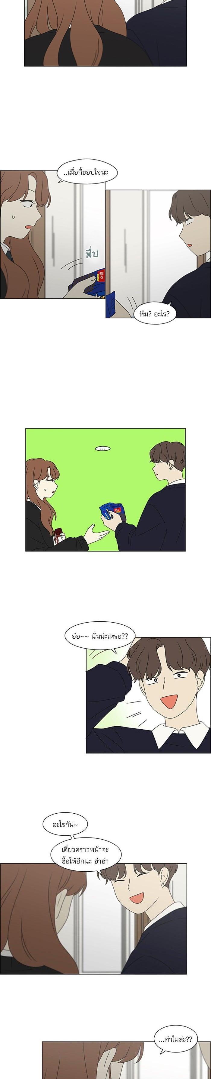 Manga-lc-com อ่านมังงะ อ่านการ์ตูน ออนไลน์ ฟรี Love Revolution รักนี้ต้องปฏิวัติ ตอนที่ 1 2 3 4 5 6 7 8 9 10 11 12 13 14 ฟรี ไม่มีโฆษณา Manga-lc - อ่าน มังงะ อ่าน การ์ตูน ออนไลน์ อ่านมังงะ ฟรี