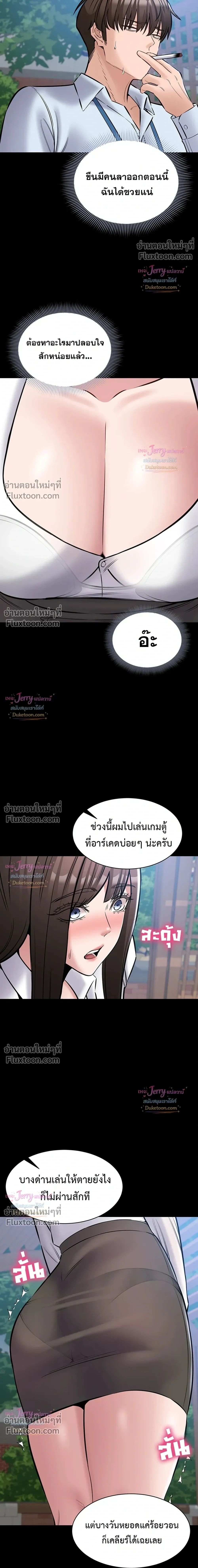 Doujin-Lc- อ่าน โดจิน มังฮวา เกาหลี ญี่ปุ่น จีน แปลไทย Quiet Worker ฉันก็แค่อยากทำงานเงียบๆ แต่ดันเก็บเรียบซะงั้น ตอนที่ 1 2 3 4 5 6 7 8 9 10 11 12 13 14 ฟรี ไม่มีโฆษณา อ่าน โดจิน Manhwa เกาหลี ญี่ปุ่น จีน เรามีครบ คัดมาให้เน้นๆ โดจิน 18+ รับประกันความฟินโดย  Doujin Lc