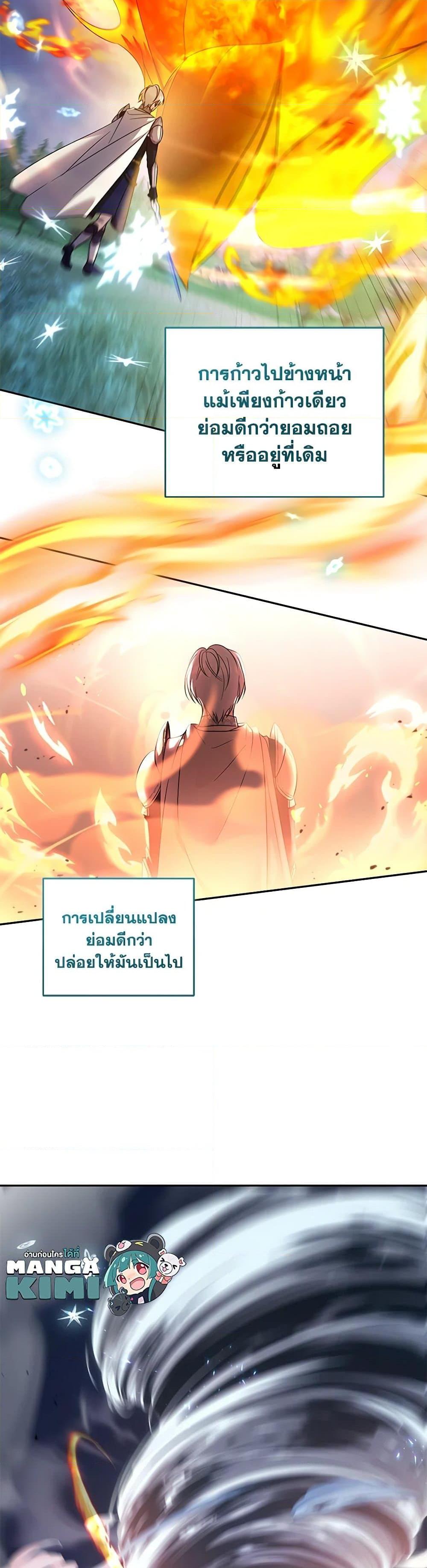 Manga-lc-com อ่านมังงะ อ่านการ์ตูน ออนไลน์ ฟรี I Plan To Become The Master Of A Stolen Family ตอนที่ 1 2 3 4 5 6 7 8 9 10 11 12 13 14 ฟรี ไม่มีโฆษณา Manga-lc - อ่าน มังงะ อ่าน การ์ตูน ออนไลน์ อ่านมังงะ ฟรี