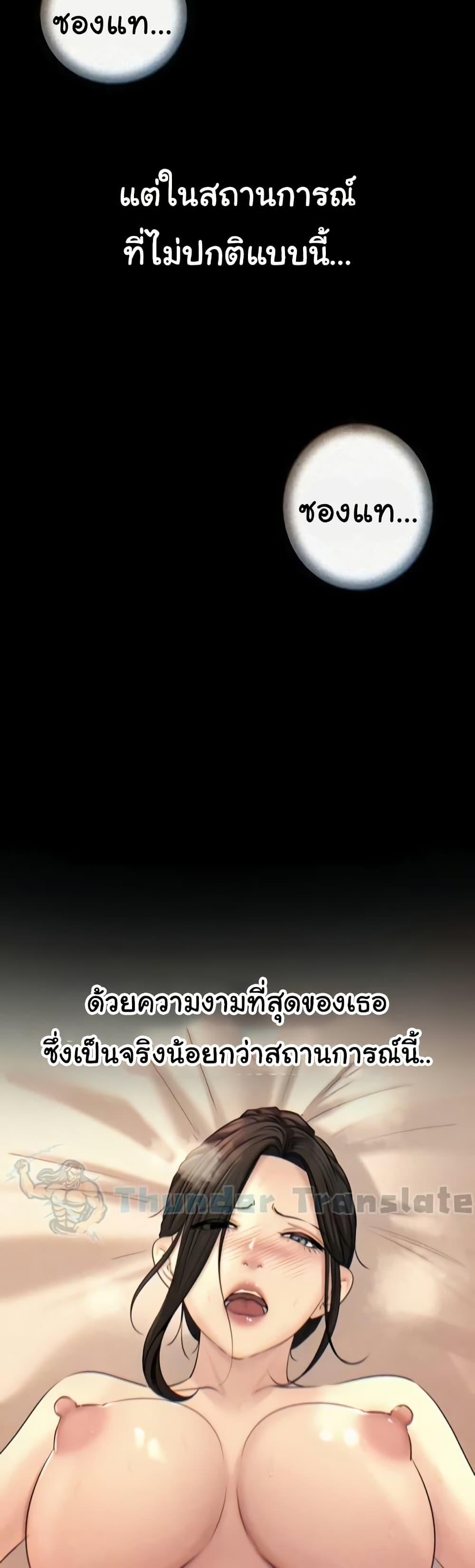 Doujin-Lc- อ่าน โดจิน มังฮวา เกาหลี ญี่ปุ่น จีน แปลไทย Not the Daughter ตอนที่ 1 2 3 4 5 6 7 8 9 10 11 12 13 14 ฟรี ไม่มีโฆษณา อ่าน โดจิน Manhwa เกาหลี ญี่ปุ่น จีน เรามีครบ คัดมาให้เน้นๆ โดจิน 18+ รับประกันความฟินโดย  Doujin Lc