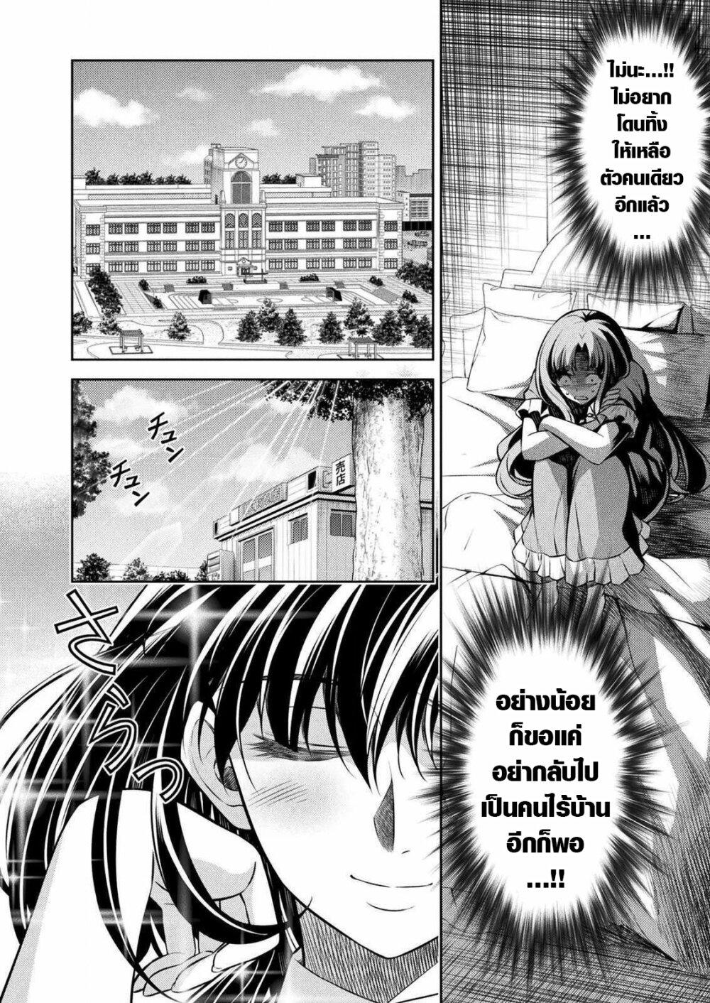 Manga-lc-com อ่านมังงะ อ่านการ์ตูน ออนไลน์ ฟรี JK kara Yarinaosu Silver Plan ตอนที่ 1 2 3 4 5 6 7 8 9 10 11 12 13 14 ฟรี ไม่มีโฆษณา Manga-lc - อ่าน มังงะ อ่าน การ์ตูน ออนไลน์ อ่านมังงะ ฟรี