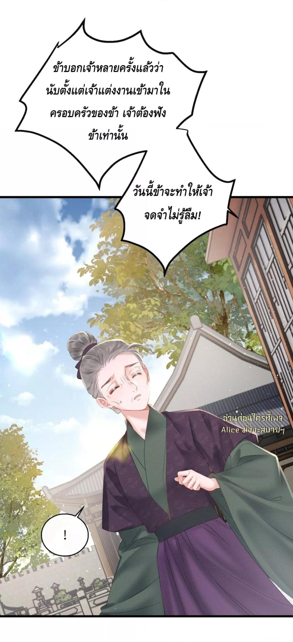 Manga-lc-com อ่านมังงะ อ่านการ์ตูน ออนไลน์ ฟรี เสียงหัวใจของเธ ตอนที่ 1 2 3 4 5 6 7 8 9 10 11 12 13 14 ฟรี ไม่มีโฆษณา Manga-lc - อ่าน มังงะ อ่าน การ์ตูน ออนไลน์ อ่านมังงะ ฟรี