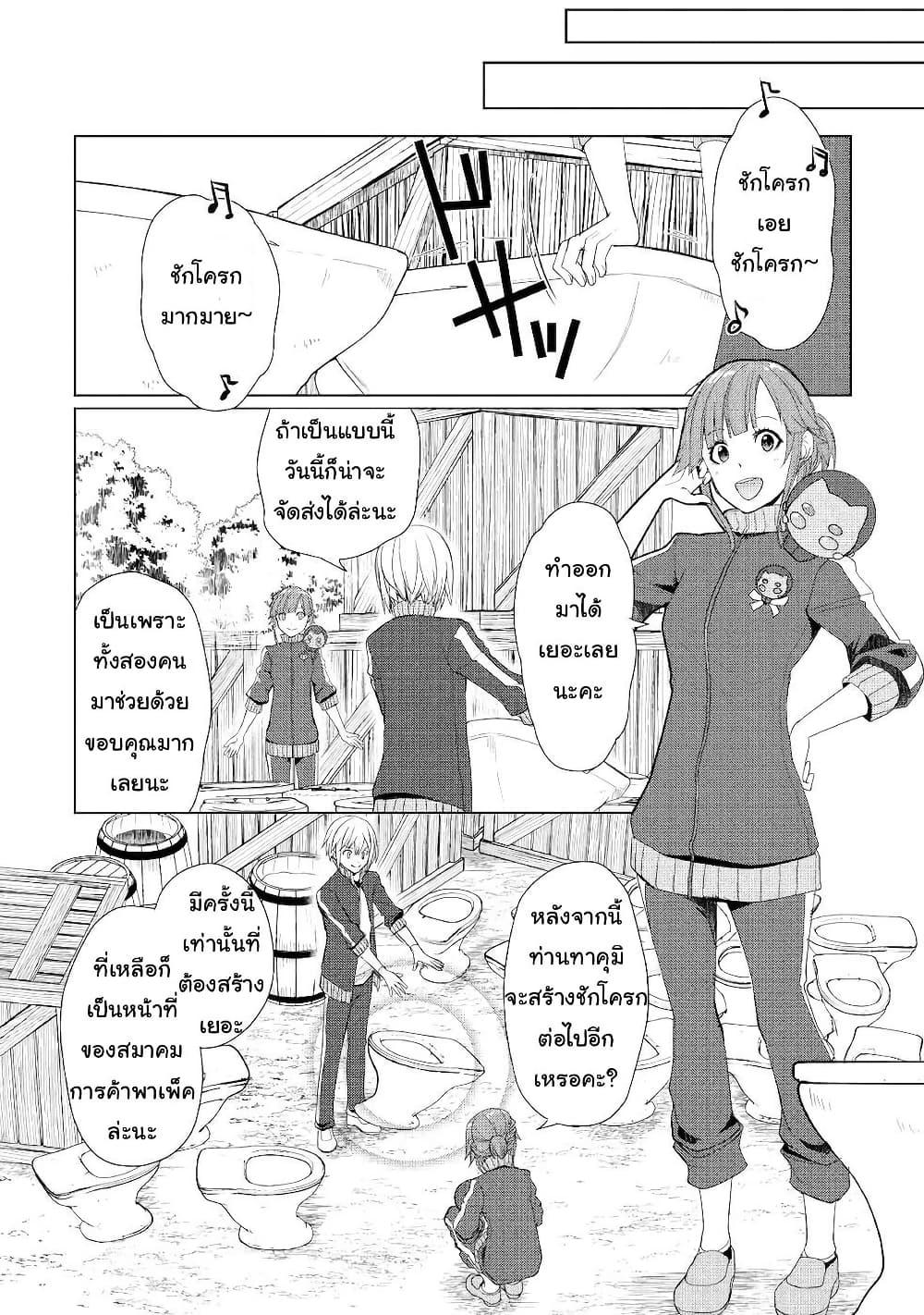 Manga-lc-com อ่านมังงะ อ่านการ์ตูน ออนไลน์ ฟรี Izure Saikyou no Renkinjutsushi ตอนที่ 1 2 3 4 5 6 7 8 9 10 11 12 13 14 ฟรี ไม่มีโฆษณา Manga-lc - อ่าน มังงะ อ่าน การ์ตูน ออนไลน์ อ่านมังงะ ฟรี